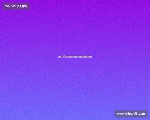 泰国U17主帅呼吁足协和政府重组青训体系推动足球发展