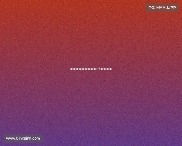 板仓滉加盟阿贾克斯成队史首位日本球员 4号球衣启程新篇章