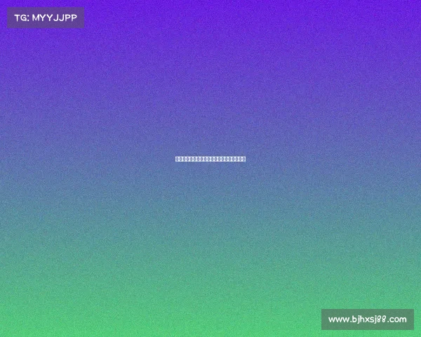 德甲比赛中红黄牌的处罚规则与实施细则解析