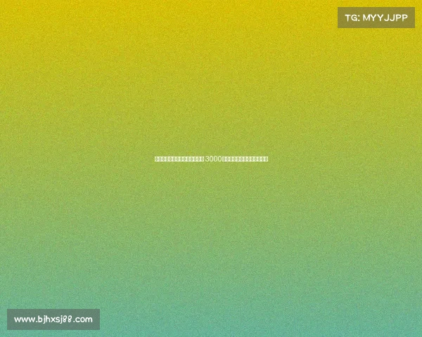 日本财团携手利物浦举办友谊赛 3000名儿童免费观战红军对阵横滨