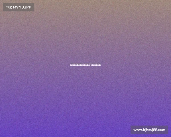 板仓滉加盟阿贾克斯转会已达成 周五将进行体检