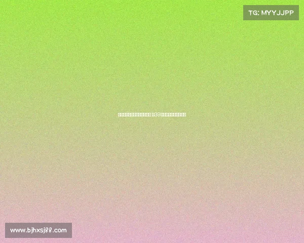 热刺官方宣布租借穆阿尼一季 穿39号球衣为球队锋线添力