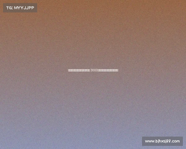 日本财团携手利物浦举办友谊赛 3000名儿童免费观战红军对阵横滨