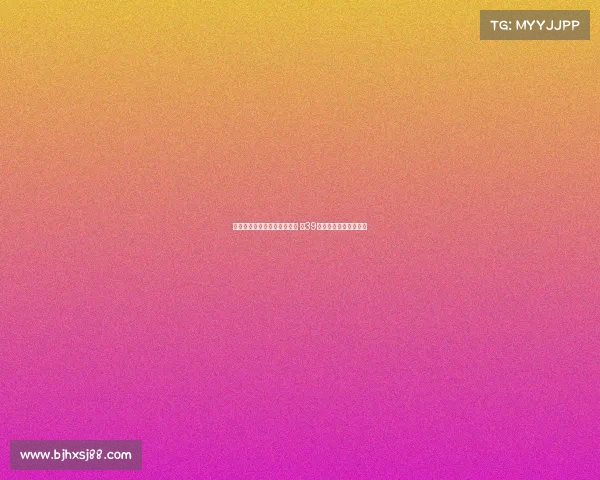 热刺官方宣布租借穆阿尼一季 穿39号球衣为球队锋线添力 热刺官方宣布租借穆阿尼一季 穿39号球衣为球队锋线添力