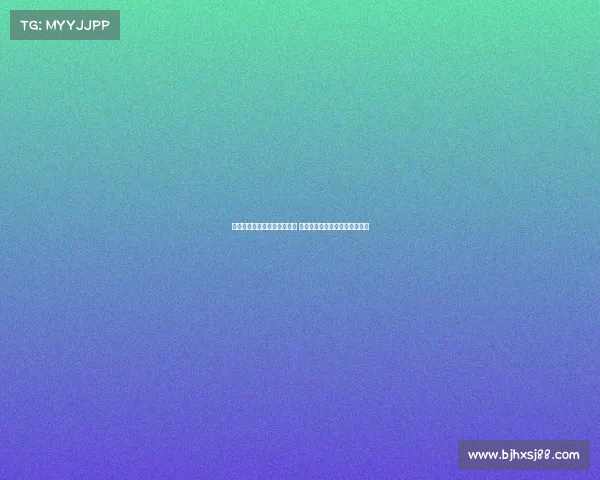 王俊杰决赛未能上双泪洒赛场 对自己高要求的坚持与遗憾并存