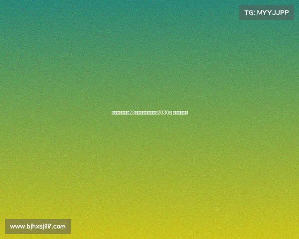 瓦伦西亚宣布与23岁后卫雷克尼续约至2030年 强化防线布局 瓦伦西亚宣布与23岁后卫雷克尼续约至2030年 强化防线布局