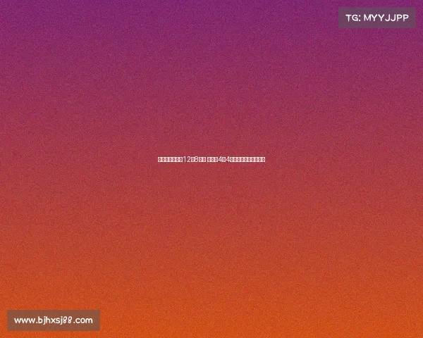 胡金秋稳健发挥12分8篮板 下半场4中4连续得分助力球队连胜 胡金秋稳健发挥12分8篮板 下半场4中4连续得分助力球队连胜