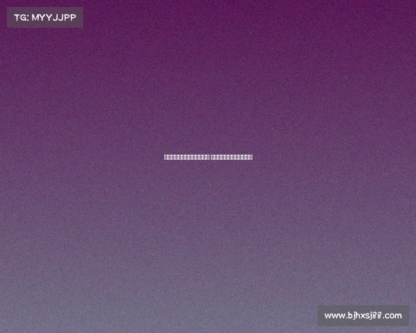 胡明轩谈状态回暖与三分进步 调整心态与日常训练是关键