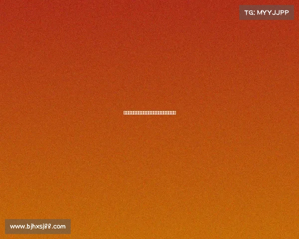 跳高技术突破与训练方法的创新探索与实践分析