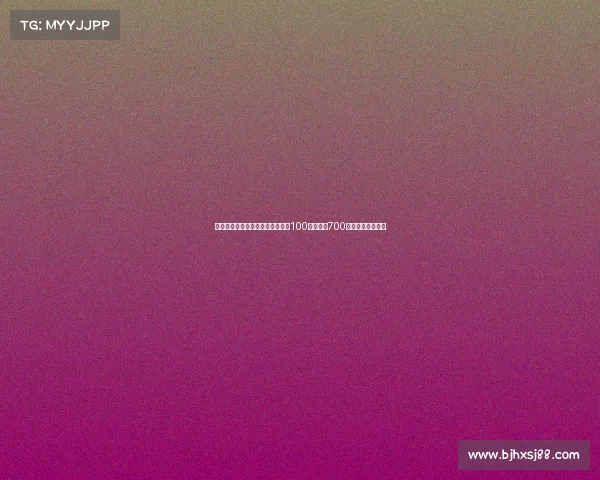 迪马济奥曝波贝加转会细节：租借100万欧附带700万欧强制买断条款