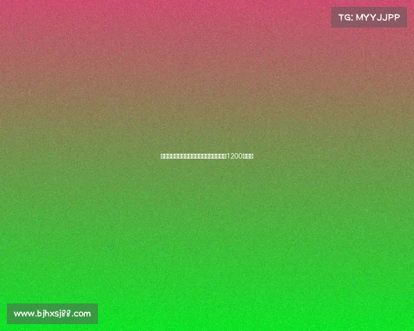 姆班古拉即将加盟不莱梅签约五年转会费达1200万欧元