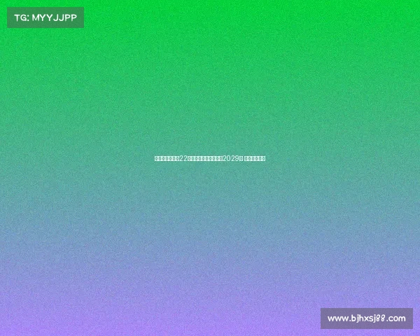 瓦伦西亚宣布与22岁中场哈维格拉续约至2029年 展现未来规划 瓦伦西亚宣布与22岁中场哈维格拉续约至2029年 展现未来规划