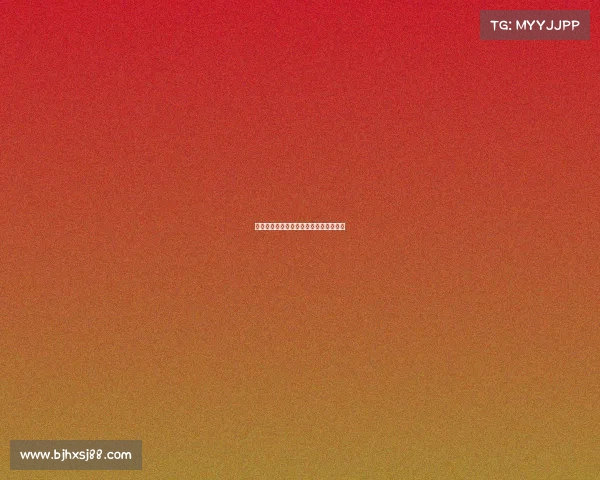 德甲强队新赛季阵容分析与夺冠前景预测