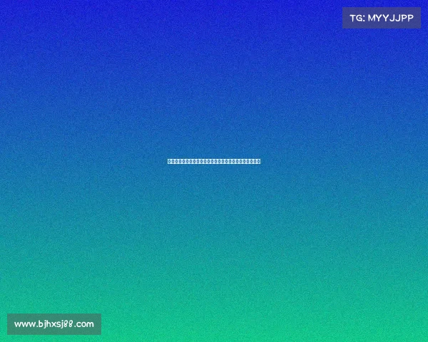 法甲竞彩解析：球队状态、赛事预测与投注策略全方位剖析