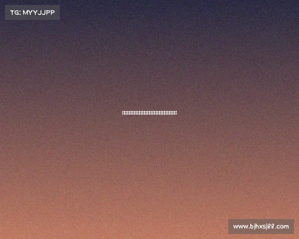 青岛险遭黑八逆袭胡金秋感慨总冠军之路充满挑战